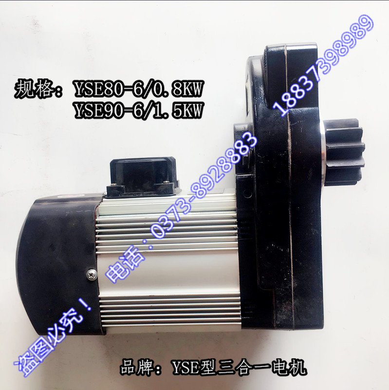 0 8kw wheel walk motor reducer one - in - one motor single beam crane drive motor