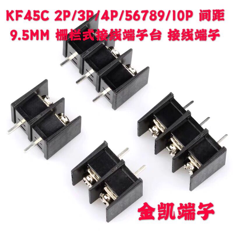 JK EX KF45C 2P 3P 4P 10P 10P 10P 9 5MM fence type wiring terminal feet in the middle