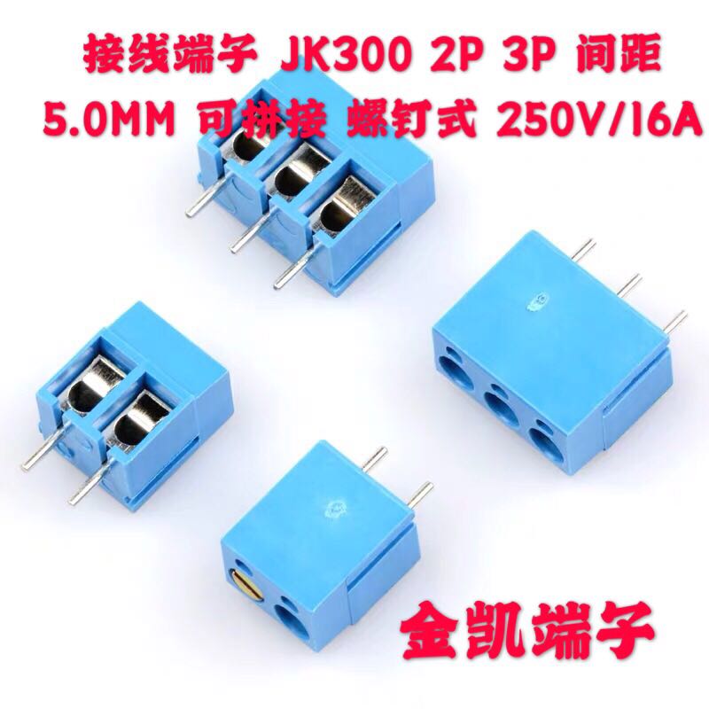 Wiring terminals EX JK KF300 2P 3P pitch 5 0MM Splicing screw type 250V 16A