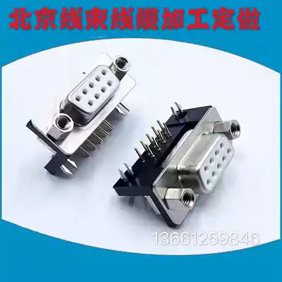 Solid needle serial port DB9P solid needle DR9 male head female head RS232 Industrial grade welded plate type gold-plated car products