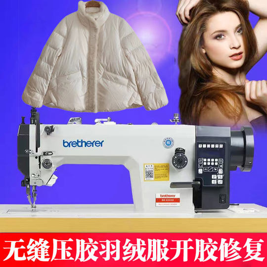 Plumífero sin costuras, despegado, desgomado, reparado y acolchado