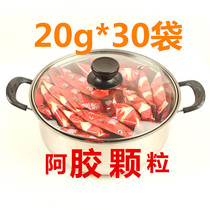 Donkey gum Donge Ejiajiae granules Ejiajiu instant-soluble powder pot Ejiaolu granules