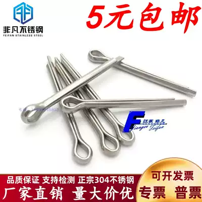 304 stainless steel M1 5 2 2 5 3 2 4 5 6 cotter pin hairclip pin steel pins bayonet U-SHAPED pin GB91