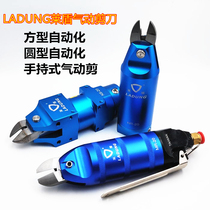 Taiwan Laidun NS-20 pneumatic scissors manipulator NR-20 automatic scissors scissors pliers FD5 cut plastic nozzle