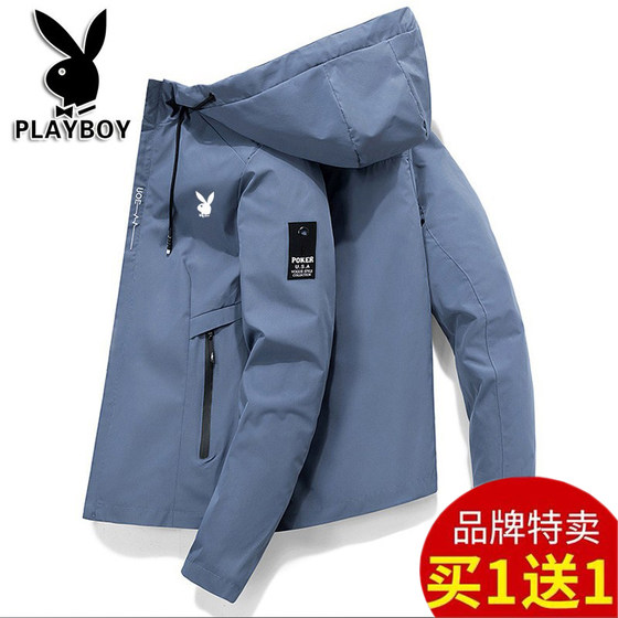 Playboy Youth Large Size Men's Jacket Spring and Autumn Korean Style Casual Jacket Men's Trendy Brand Versatile Windbreaker