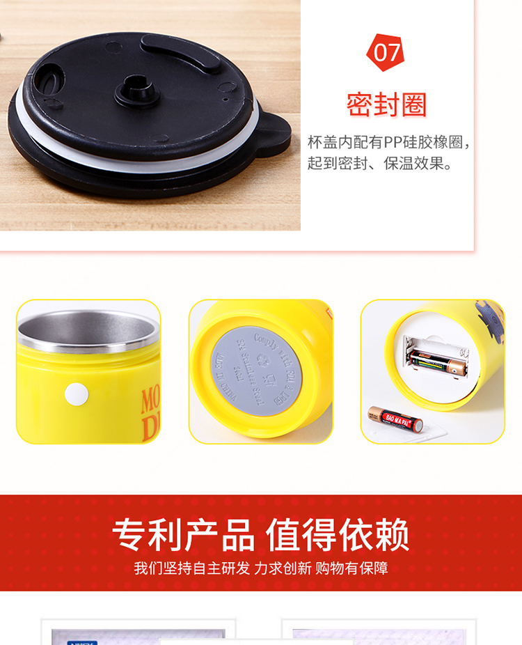 Phim hoạt hình inox sữa lắc cốc pha nước điện thủy tinh cốc cà phê cốc nhỏ màu vàng người đàn ông cốc tự động quà tặng - Cà phê cốc uống cà phê