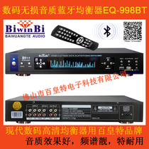 Digital Bluetooth with remote control tuning Pre-stage stereo lossless sound effect professional equalizer EQ-998BT