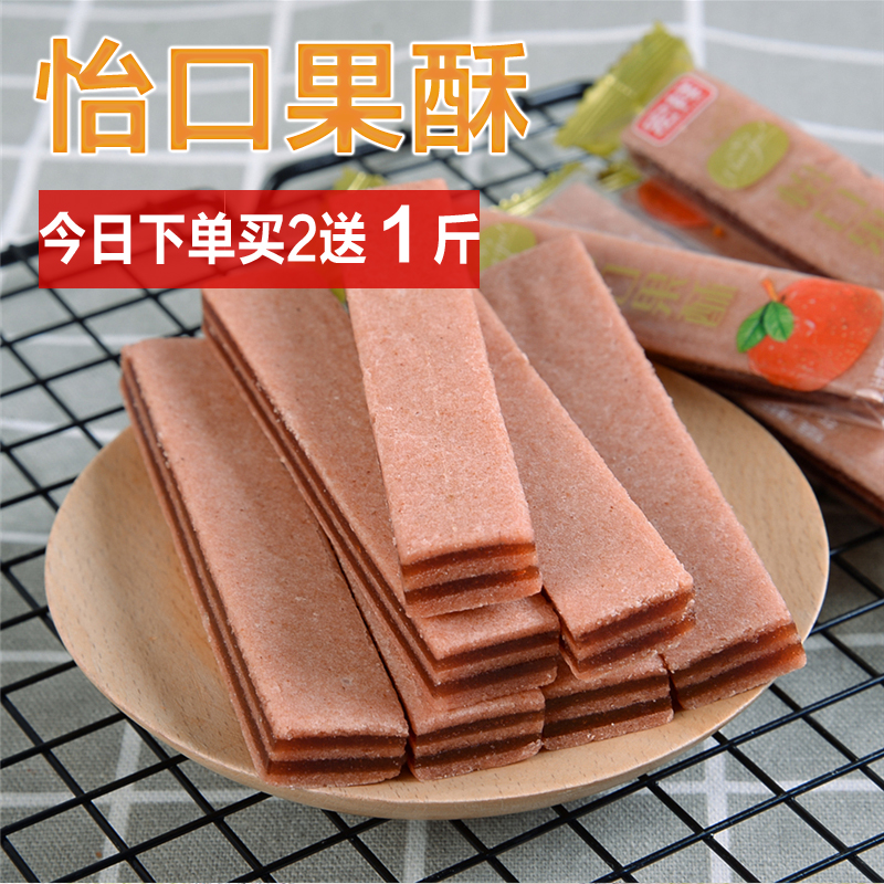 Hungxiang Kou Fruit Saeed Mountain 500g Multi - storey Hamburg Rod Fruit Casual Fruit Kids Casual Snack Danpee