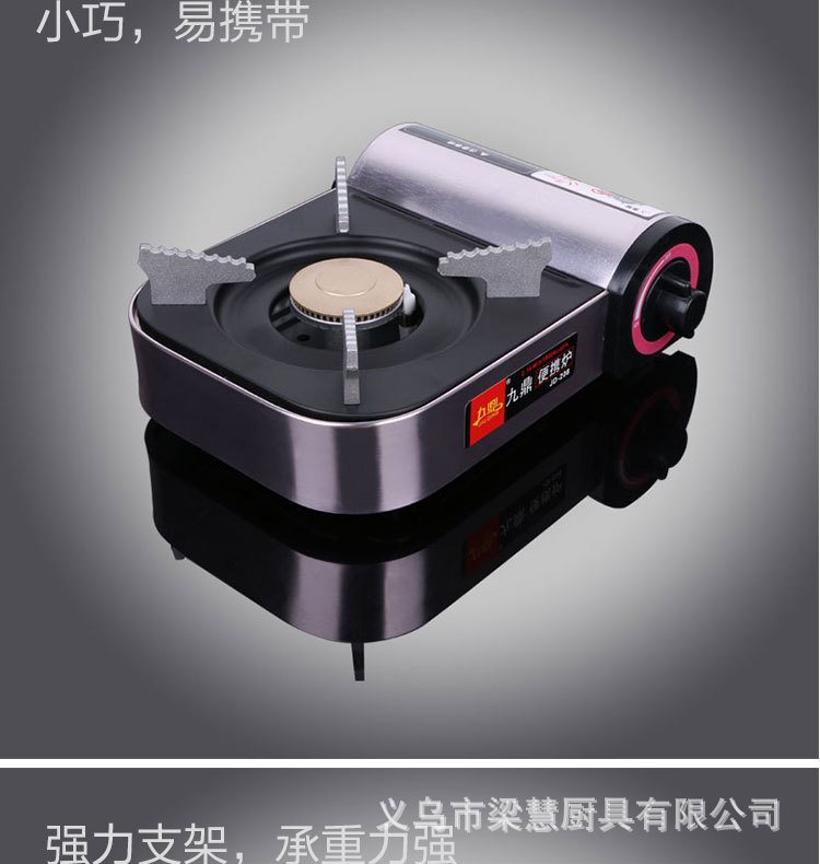 Mini cassette lò di động ngoài trời hoang dã bếp nhỏ lẩu nhỏ đặc biệt - Bếp lò / bộ đồ ăn / đồ nướng dã ngoại bếp dã ngoại