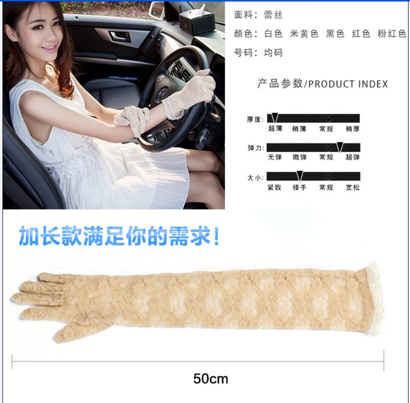 Mạng nổ mô hình găng tay chống nắng mùa hè găng tay ren chống tia UV dài găng tay mỏng - Găng tay găng tay leo núi