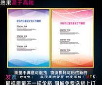 KT board Customized production exhibition board Poster foam board Campus kindergarten system Epidemic prevention and control process Canteen health