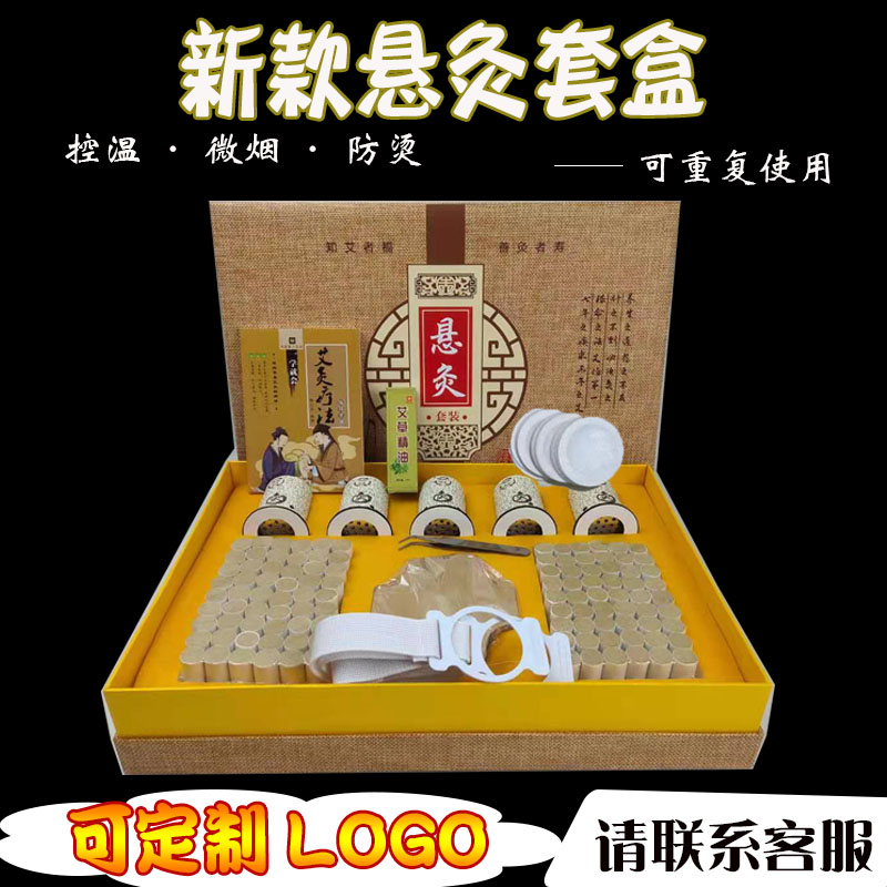 Moxibustion Box Wind suspension Moxibustion Kit Case Moxibustion Tool Device Small Moxibustion Cylinder for Moxibustion Cylinder with Moxibustion Cylinder