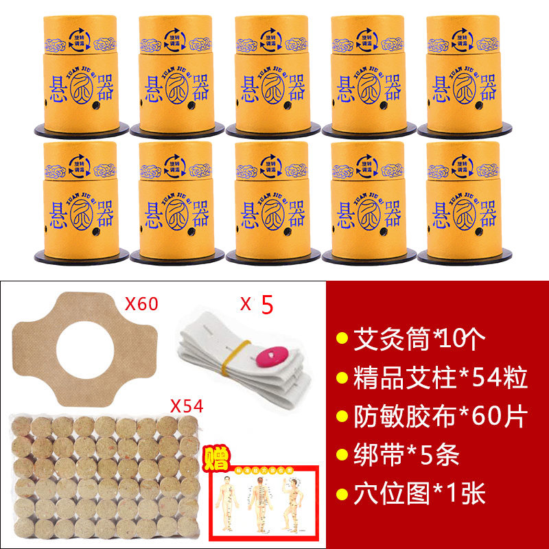 Moxibustion Box Home Carry-on Moxibustion Cylinder Moxibustion Cylinder Moxibustion Cylinder -year-old Fengbao Magnetic Jar Smoke-free PALACE CHILL PORTABLE