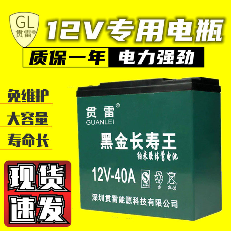 Solar battery 12 volt 60 amp 80ah120a150 large capacity outdoor stall night market lithium dry battery 12V