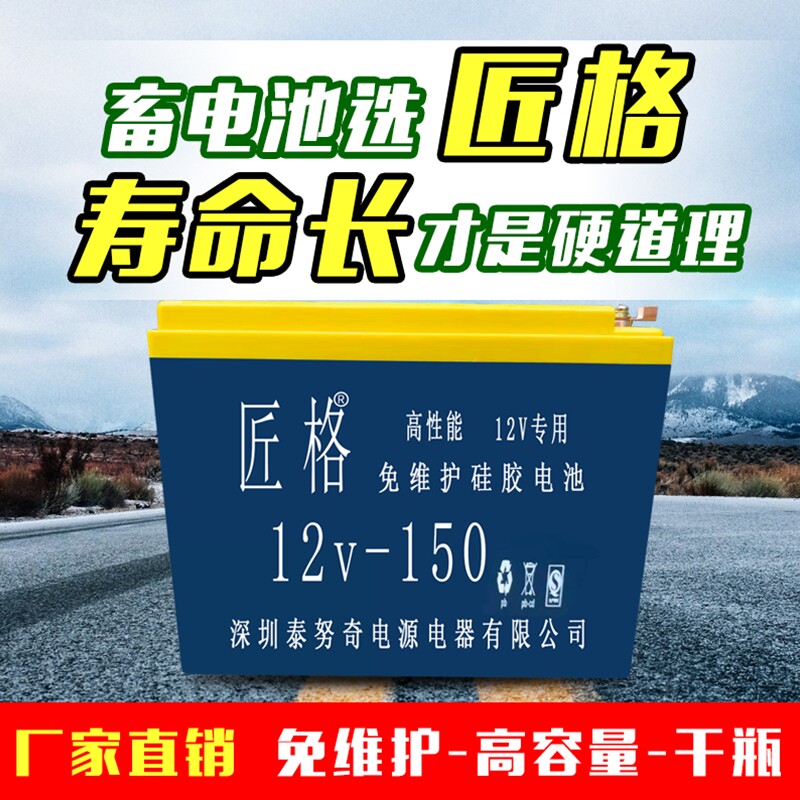 Battery 12v60ah36A 80a water pump large capacity 150 night market 12 volt water dry battery lead-acid battery