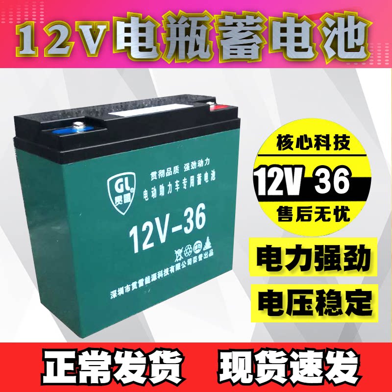 12v dry storage battery 90 108 108 An 298 An large-capacity storage battery Outdoor Night Market Stall Lighting Pumped Sound