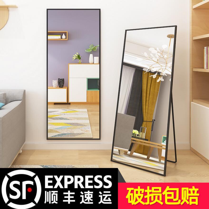 Mirror Dance Room Home Adhesive Wall Whole Body No Frame Floor Wall-mounted Glass Gym Dancing Wall Mirror