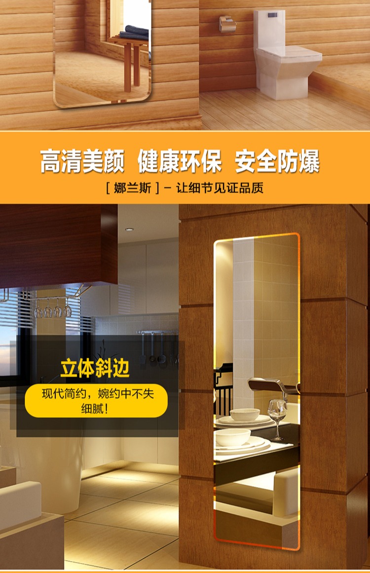 Gương phòng khiêu vũ dán tường cơ thể không khung gắn sàn phòng tập thể dục - Gương gương soi toàn thân có đèn