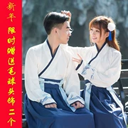 Trang phục cổ xưa, Hanfu, nam và nữ, lớp học hàng ngày, đồng phục, thắt lưng, váy, áo khoác học sinh, trang phục võ thuật, [crazy] - Quần áo ngoài trời