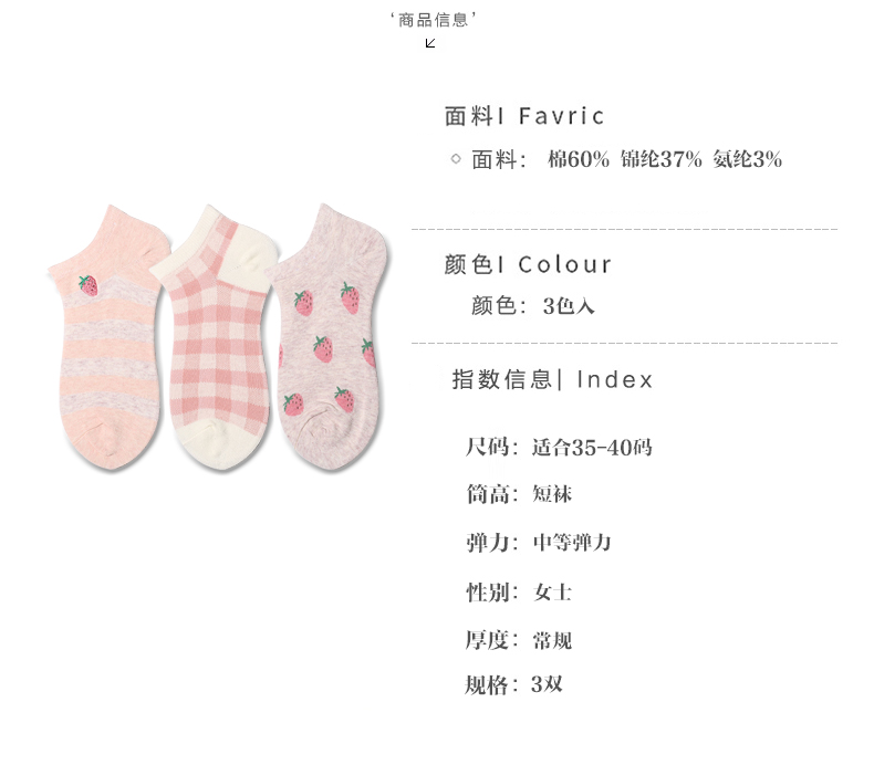 Vớ kết hợp dâu tây vớ vớ vô hình vớ thuyền cotton nhỏ tươi phụ nữ thấp để giúp vớ nông - Vớ sợi tre tất lười