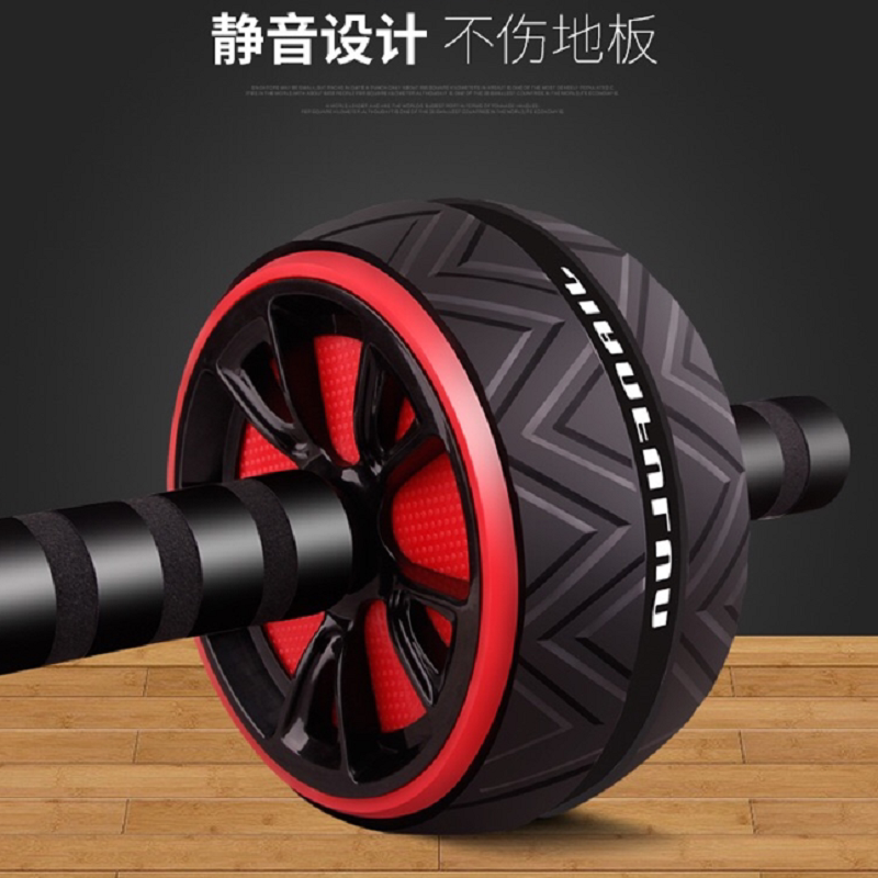 Key abdominal wheel Men's fitness goddess home abdominal exercise ABS abdominal fitness device Mute non-slip giant widened thin belly wheel