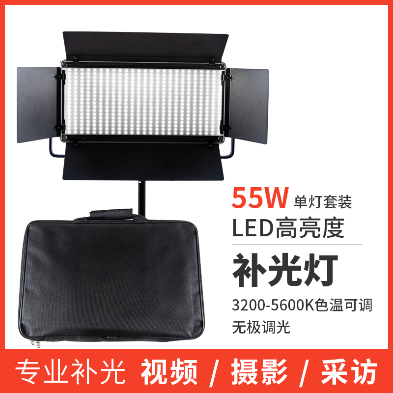 led photography light live broadcast lighting fill light beauty net red anchor lighting professional indoor studio soft light