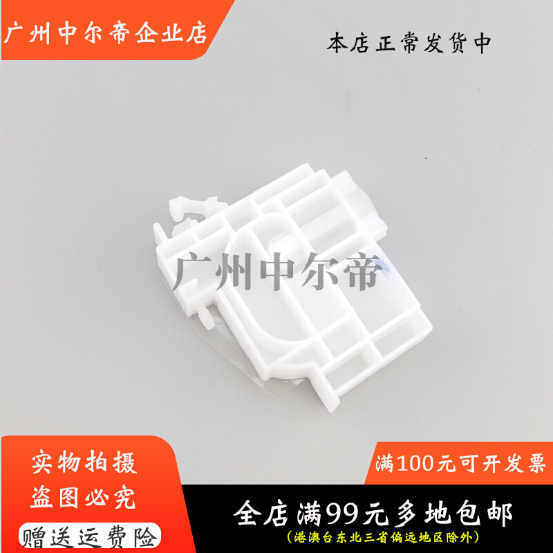 Application of Epson L358 L358 L351 L310 L360 L360 L365 L455 L380 L565 L565 L565 ink cartridges