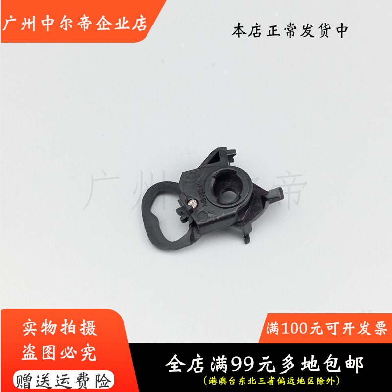 Applicable HPK209A pen holder lock K109a into paper buckle K510 into paper clutch separating claw clutch wheel
