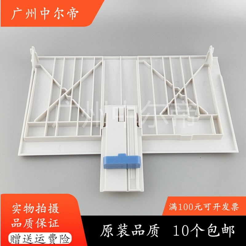 Applicable canon 3000 front door Canon LBP2900 cardboard box Cardboard Pick Up Cardboard printing machine accessories