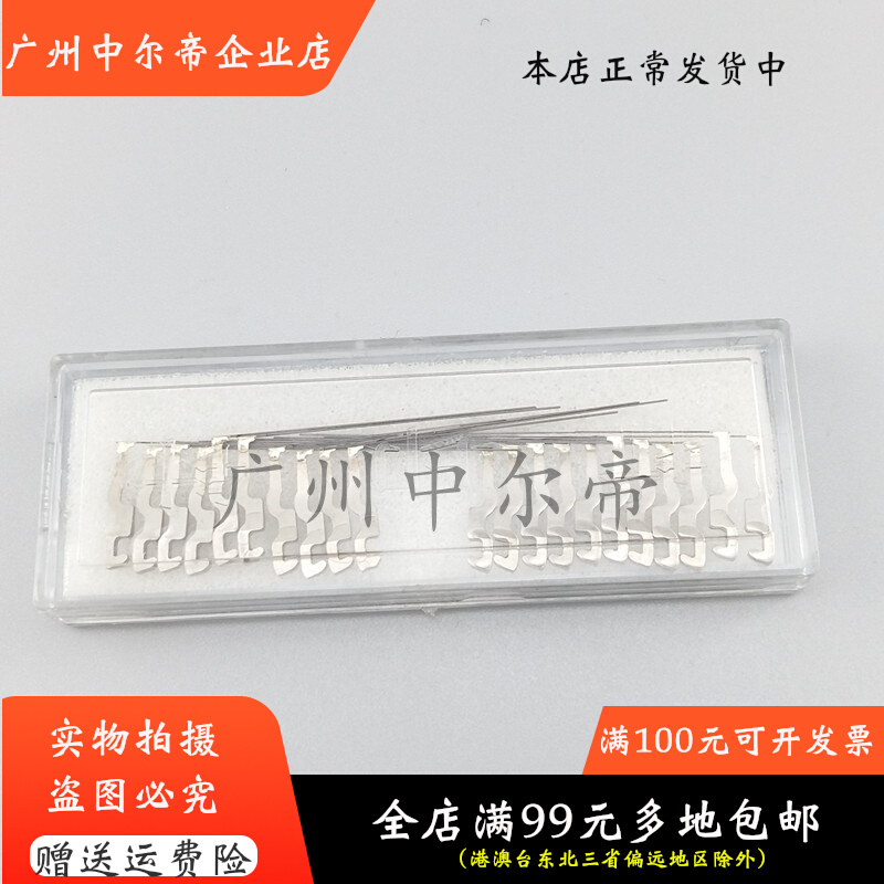 Apply the Epson EPSON LQ310 printing LQ350 LQ350 LQ300KH LQ520K LQ520K head needle