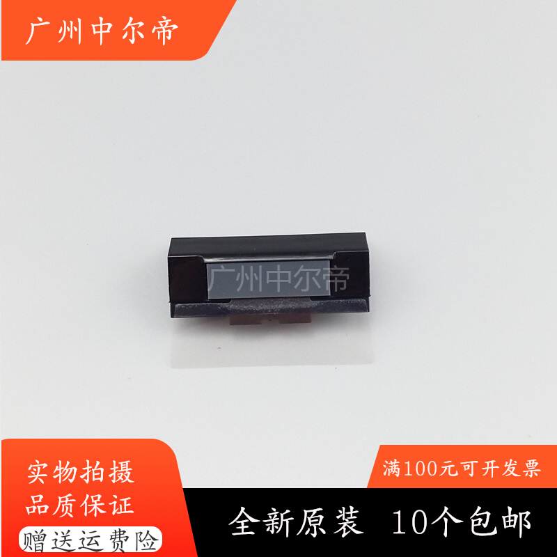 For original Samsung 4521HS NS 4655 4321NS 4021NS 4821 pager pagination