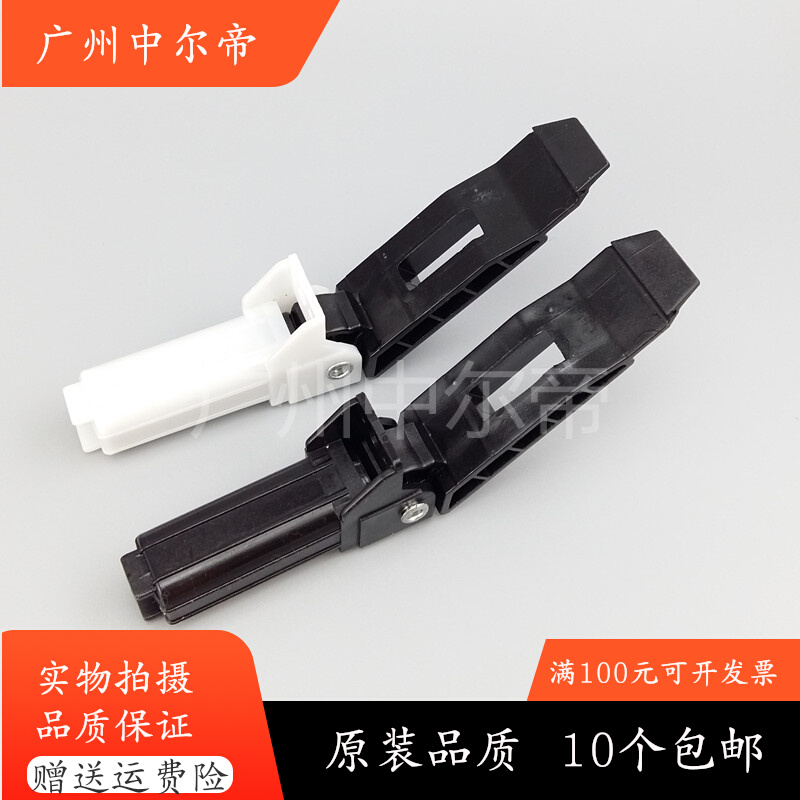 Canon MF217 219 support frame Canon MF223 226 cover foot MF215 4752 manuscript table hinge