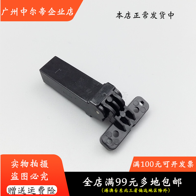 Apply Samsung 4833 4835 4600 4726 4726 2876 2876 4321NS draft hinge support frame