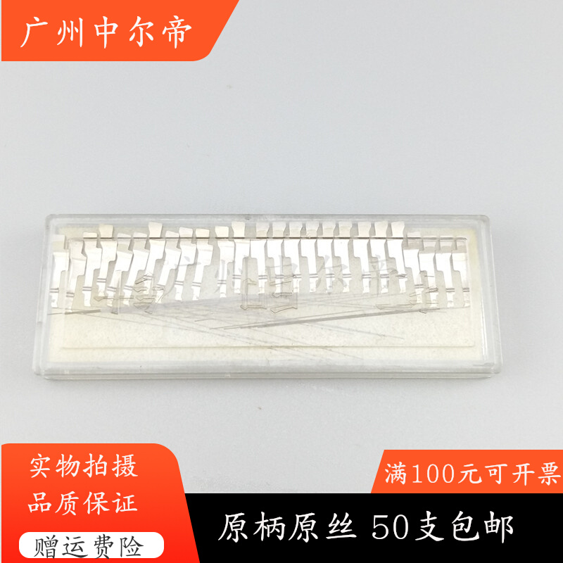 Fujitsu DPK800 880 890 810 910 DPK900 850 DPK750 print head print needle