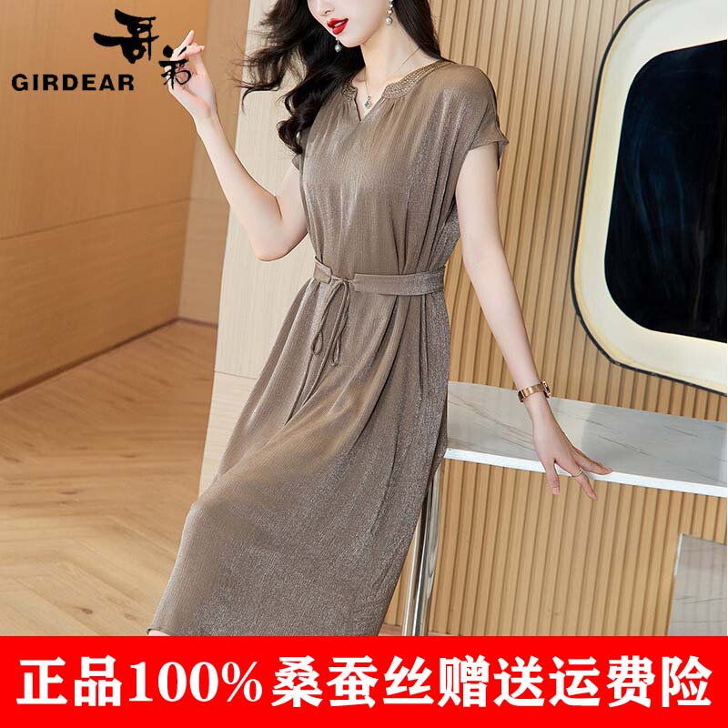 High-End Luxury Brand Brother Amas Dress for Women, 2026 Summer New Style, Genuine Mulberry Silk, Plus Size Chiffon Dress High-End Luxury Brand Brother Amas Dress for Women, 2026 Summer New Style, Genuine Mulberry Silk, Plus Size Chiffon Dress