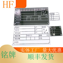Huafeng Automotive Inspection Tool Standard Parts Accessories Aluminum XYZ Coordinate Nameplate Information Nameplate