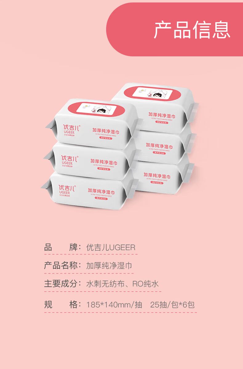 Youjier dày 80g khăn lau em bé tay ướt đặc biệt khăn lau xách tay mang theo 6 túi shop đồ sơ sinh