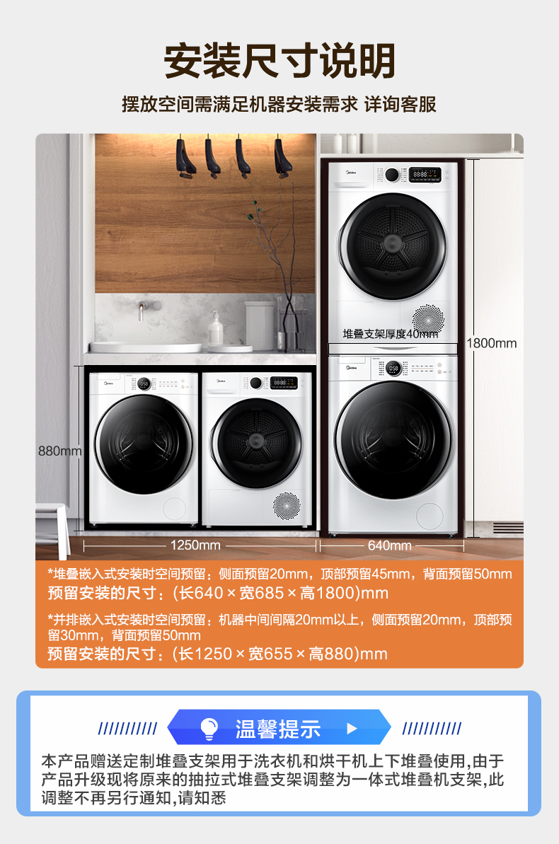 Midea 美的 MG100V70WD5+MH100VTH707WY-T05S 洗烘套装 10kg 双重优惠折后￥4999包邮