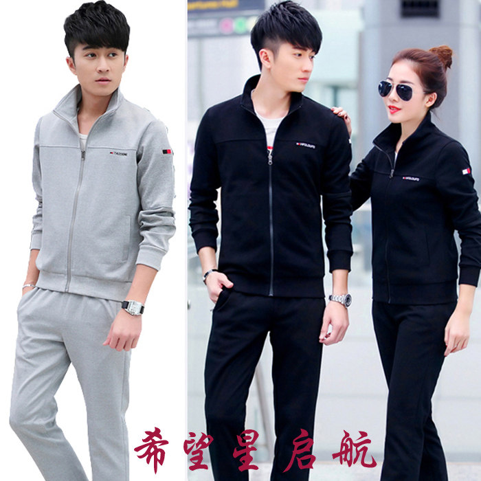 Spring and autumn South Korea silk sports suit Pneumatic volleyball suit Men's and women's volleyball suit competition training suit Long-sleeved trousers jacket