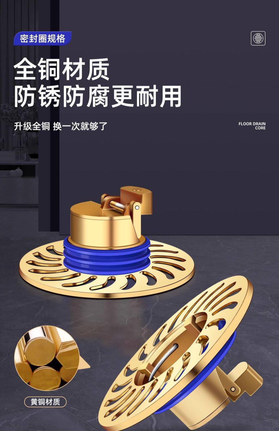 Трапных аксессуары 厕所卫生间神器盖防虫芯通用地漏下水道下水管全铜反味内芯防臭器