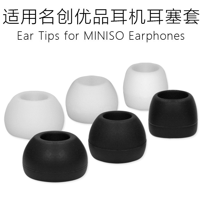Applicable name Genesis MINISO Bluetooth Sport headsets Silicone Gel Into Earplugs Cover EAR HEADSETS ACCESSORIES