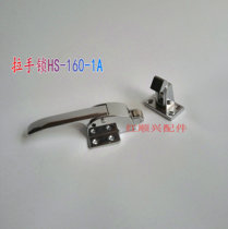 Stainless steel adjustable handle lock HS-160-1 Industrial equipment baking box door lock Freezer steam cabinet transfer box handle