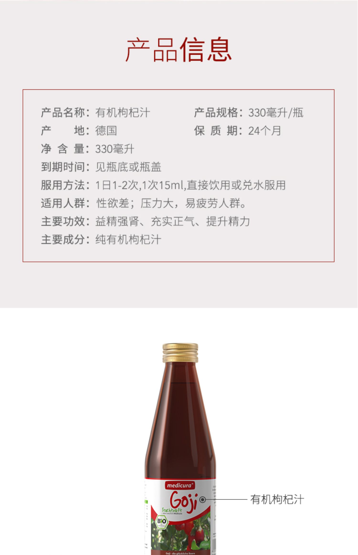 Nước ép trái cây hữu cơ Đức dành cho nam giới - Thức ăn bổ sung dinh dưỡng tảo xoắn spirulina