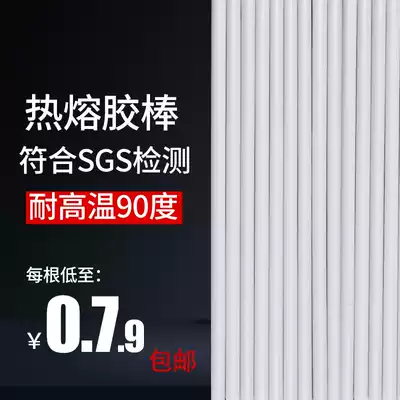 Environmentally friendly high temperature resistant White Hot Melt Adhesive Rod 7mm11mm high viscosity small plastic strip instant hot melt glue gun rod