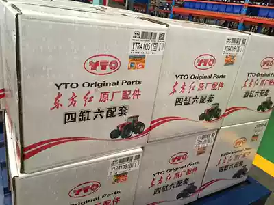 China's new accessories one tow Dongfanghong diesel engine original factory authentic models 6-cylinder four-cylinder six-cylinder six matching