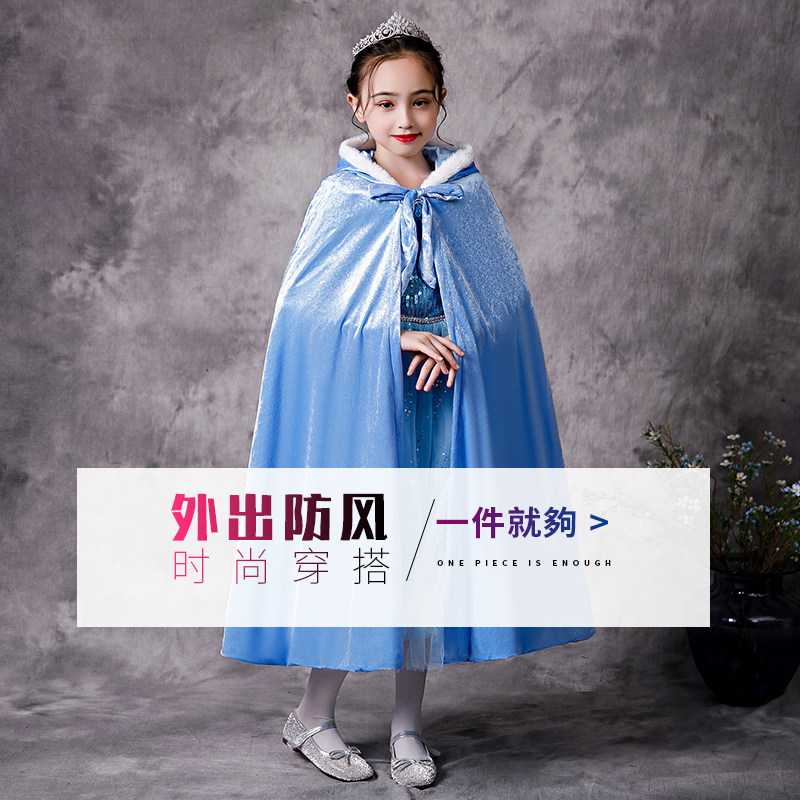 Children's cloak cape autumn and winter outside windproof girl's cape and ice chic edge Esa plays out for Christmas jacket