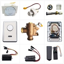 Suitable for TOTO induction toilet accessories DUE603UE panel sensor solenoid valve battery box transformer
