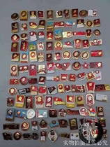 Red nostalgic collection of old version of Cultural Revolution Chairman Mao badges set of 120 Mao Zedong commemorative medals