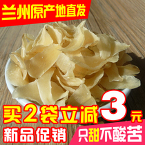 Lily dry 250g medium slice Lanzhou dried Lily is only sweet and not bitter. New food is nothing more than fresh lily