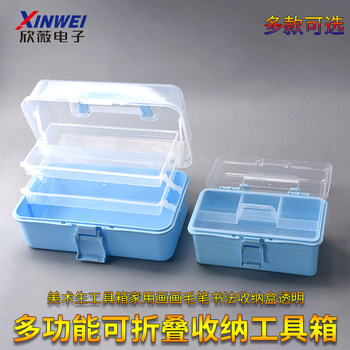 Art student toolbox home drawing brush calligraphy